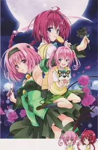[Yabuki Kentarou] To LOVE-ru -Trouble- Darkness Gashuu Venus