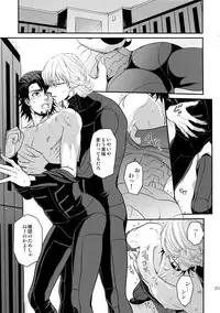 (C94) [5UP (Tanba KUROmame)] RE.5UP3 (TIGER & BUNNY)