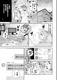 COMIC Kairakuten 2019-03 [Digital]