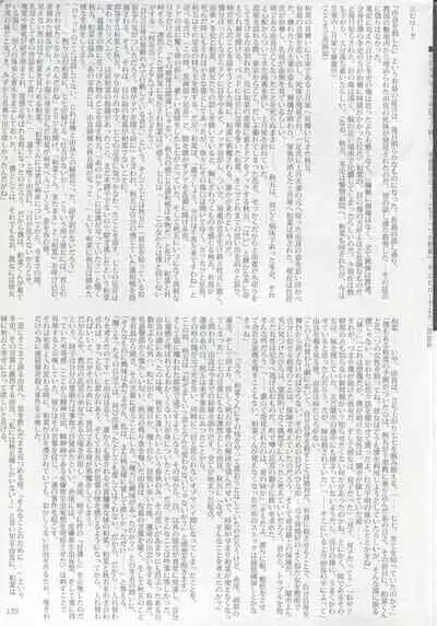 Cartagra Art Works「Disorder」