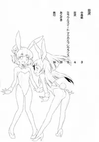 (C90) [ACID EATERS (Kazuma Muramasa)] Miracle Sweet Magical Fragrance (Mahou Tsukai Precure!)