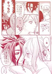 [Kanihara Eiko] Ryou×Alice (Shokugeki no Soma)