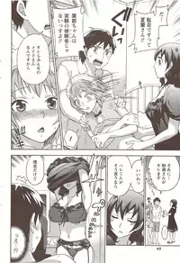 COMIC Men's Young 2009-11