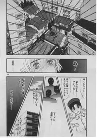 [Minazuki Juuzou] Dokidoki ☆ Connection