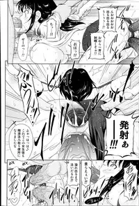 [Nishikigaura Koizaburou] Inherited Mental Ch.1-2