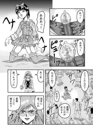 OwnWill Boku ga Atashi ni Natta Toki #2 Fellatio