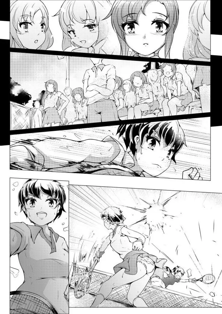 Kataomoi: Plej proksima aŭ Plej malproksima