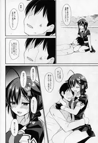 (C91) [PigPanPan (Ikura Nagisa)] Yandere Shigure to Wakaretai. (Kantai Collection -KanColle-)