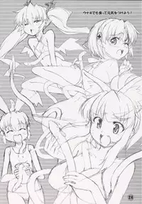 (CT8) [STAR☆GENOM (Onija Tarou)] Time Pokaan (Renkin San-kyuu Magical Pokaan)