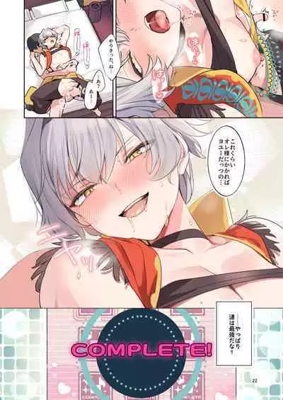 [gotaitouti (Marina-kun)] Kiba o Kurawaba (THE IDOLM@STER SideM) [Digital]