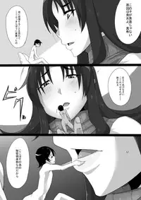 [I-Raf-you (Various)] Microne Magazine Vol. 04 [Digital]