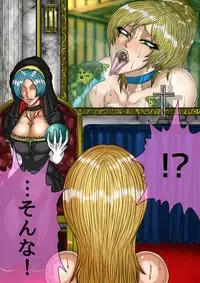 [BLACK SOUSAI STUDIO] QUEEN HEAVEN HELLS GATE Vol.0