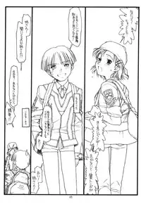 (CR30) [bolze. (rit.)] Another Selection (Gunparade March)