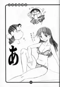 (C60) [OVACAS (Hirokawa Kouichirou)] OVACAS SKETCH 3 (Various)