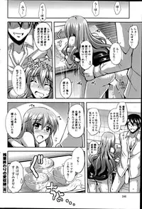 Action Pizazz Special 2012-04