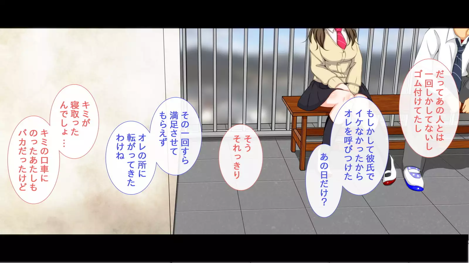 Jikan Teishi Mahou o Tsukatte, Uwaki Kanojo ni Seisai o