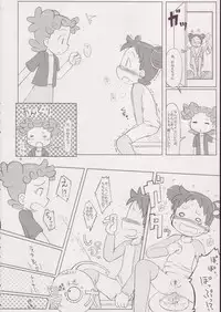 (Puniket 11) [Kanmidokoro USB (Furiri)] Hornisse (Ojamajo Doremi)