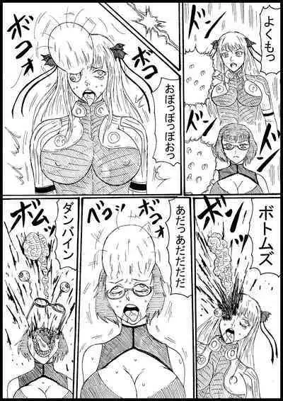 [Nurudesutorudou] [Skeb] Sarani Suparobogaaru o Hokutoshinken de Hofuru