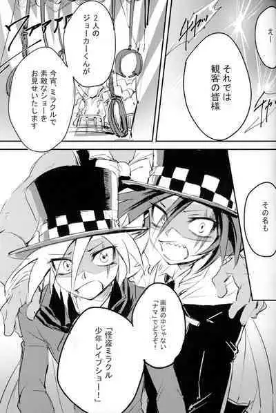 Kaitou Miracle Showtime!!