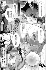 COMIC Megastore Alpha 2014-10