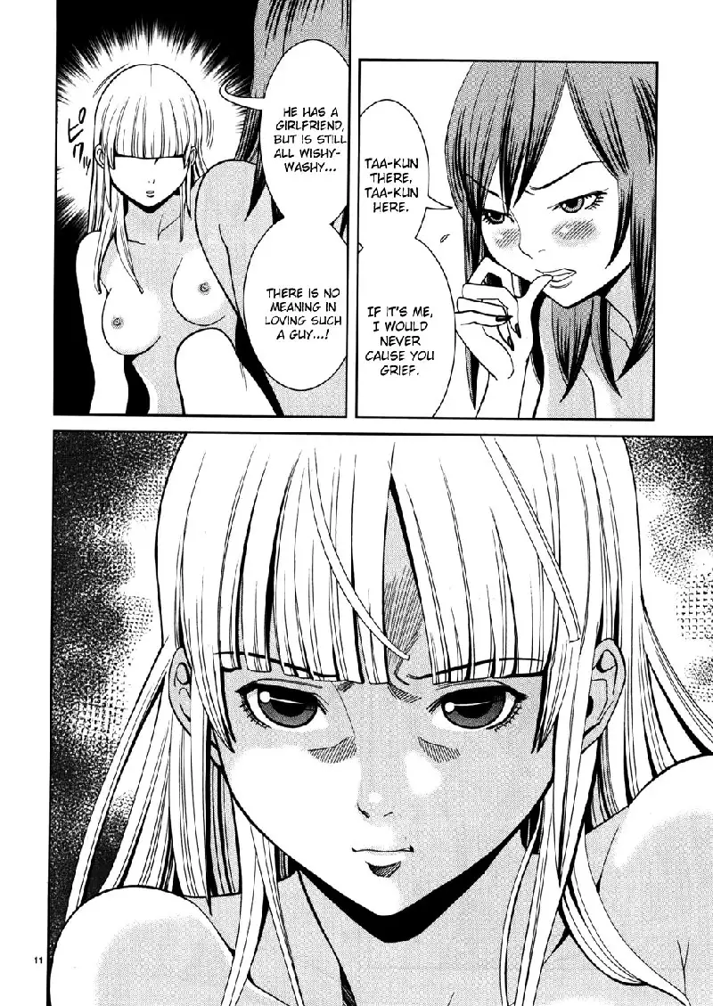 A Peephole Vol5 - CH37