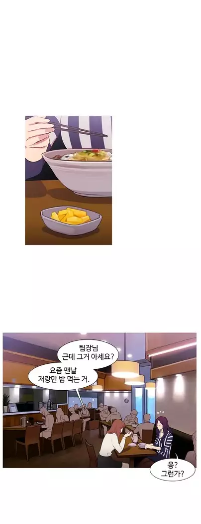 Scandal of the Witch Ch.0-35