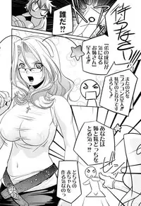 [Sumomo KPA] Plum Concerto [Digital]