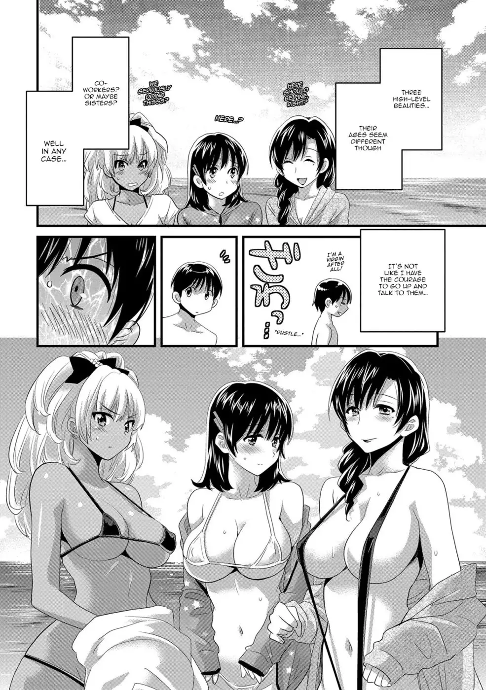 Niizuma Osenaka Nagashimasu 2 - Chapter 9
