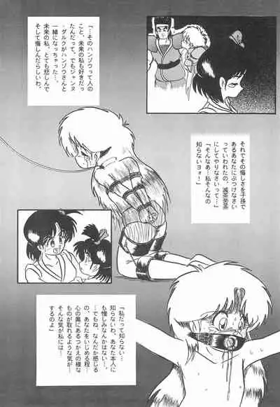 [Komachiya (Various)] Fun House 10th V.S. (Various)