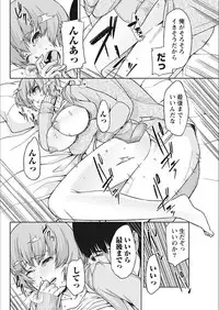 Monthly Vitaman 2018-02 [Digital]