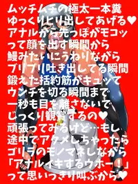 [Zensoku Punks] Ko Monkey Ayaka Ch. 4 [Digital]