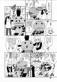 Comic Megastore 2004-01