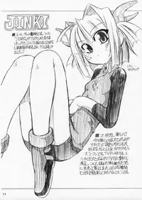 [Mekongdelta & Deltaforce (Route39, Zenki)] Extra "C" Vol. 12 (Onegai Twins [Please Twins!])