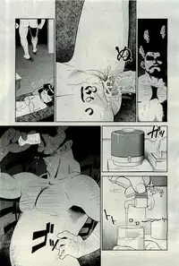 COMIC AUN 2009-11 Vol. 161