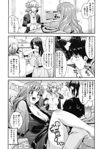 [Utamaro] Maso Chijo Bitch