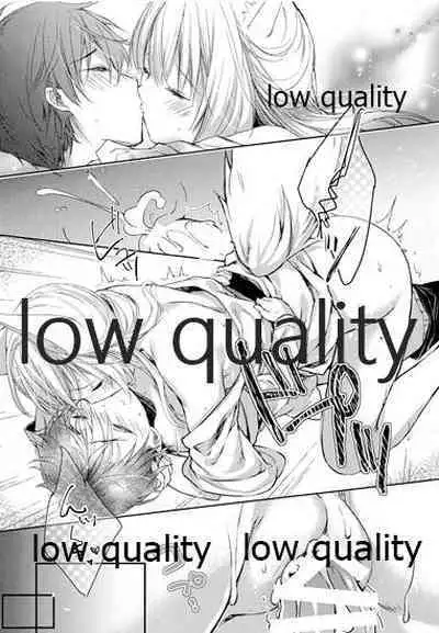 (COMIC1☆10) [cafe-hotcocoa. (Cocoa)] Haru o Koi