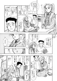 [Momoyama Jirou] Nandaka Happy