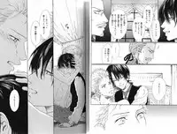 B-BOY Phoenix 15 Shitsuji Tokushū