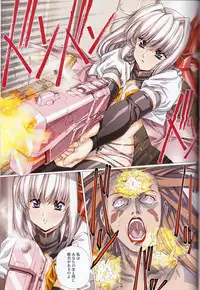 [Urushihara Satoshi] U-LOVERS Urushihara Satoshi Magazine vol.2