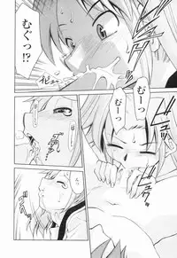 [Mizuki Hitoshi] Inbo Kyouiku Nisshi - Indecent Mother Sex Diary