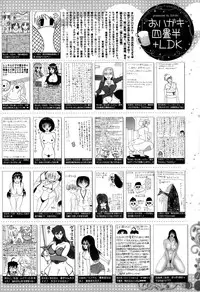 Manga Bangaichi 2015-03