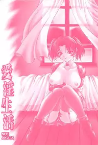 [Akuta Noe] Ai In Seikatsu