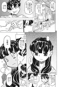 [Gorgeous Takarada] Knuckle Love Letter [Digital]