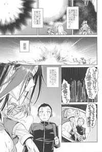 (C91) [Penpengusa Club (Katase Minami)] Jintsuu Junjou (Kantai Collection -KanColle-)