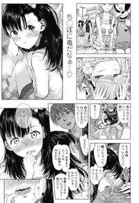 COMIC LO 2016-09 [Digital]