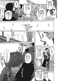 COMIC Megastore Alpha 2018-01 [Digital]