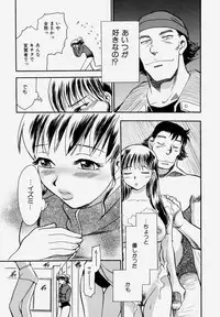 [Chiba Dirou] G.B. Girls Blow Vol.1