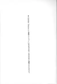 [Fujii Akiko, Akiyama Michio] Hitozuma Moyou 2 Naburizuma