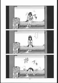 (C52) [Tsurikichi-Doumei (Umedama Nabu)] Gokenin Nan Demo-R