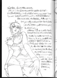 (C62) [Sangetsu No Lion (Don Shigeru)] DENGEKI (AIKa)